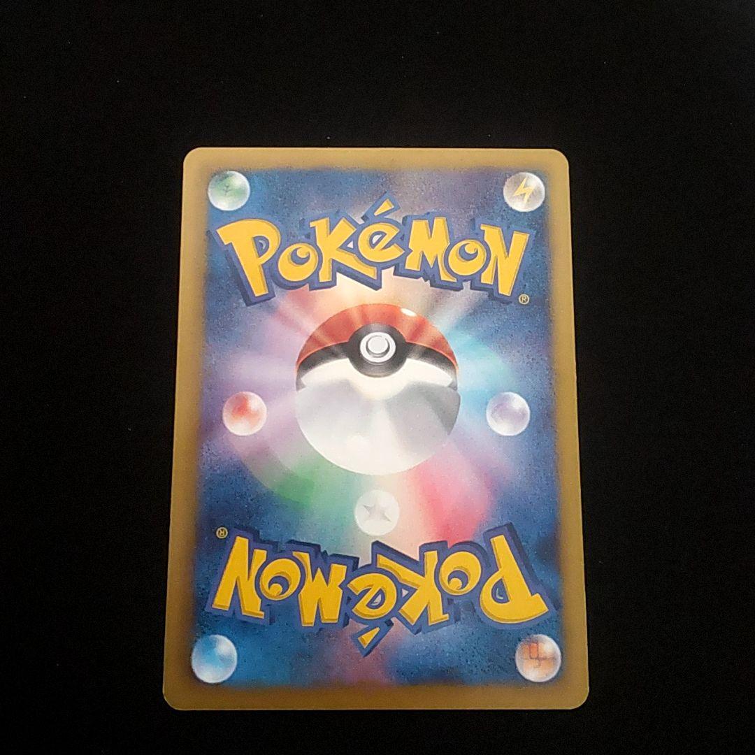 ミュウ バトルカーニバル プロモ