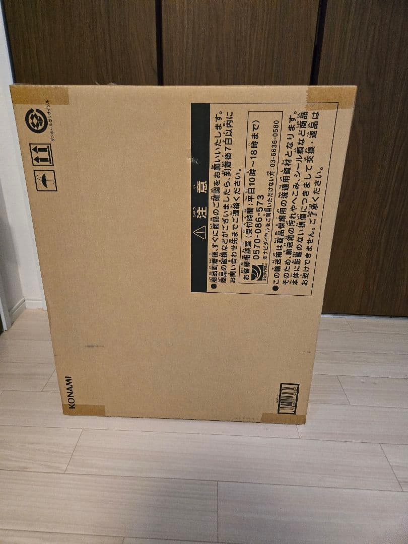 遊戯王OCG デュエルモンスターズ アルティメット海馬セット