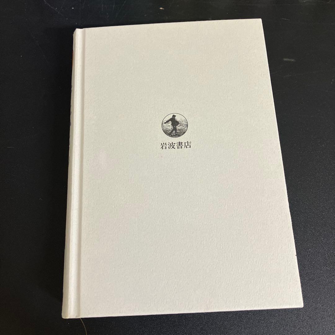 【中古本】井上ひさし　短編中編小説集成1〜12巻　セット本