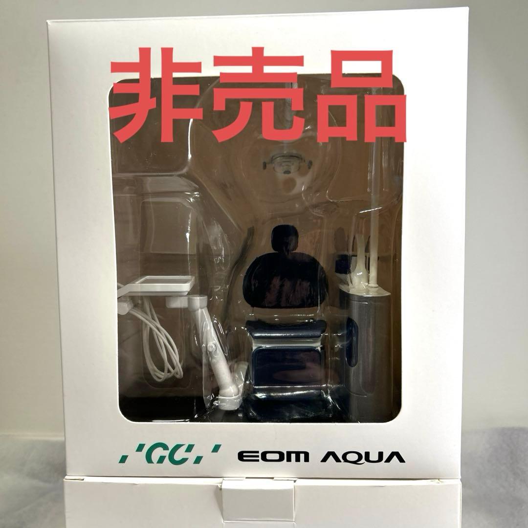 非売品　レア　歯医者　椅子　デンタルチェア　フィギュア　飾り　ミニチュア　未使用