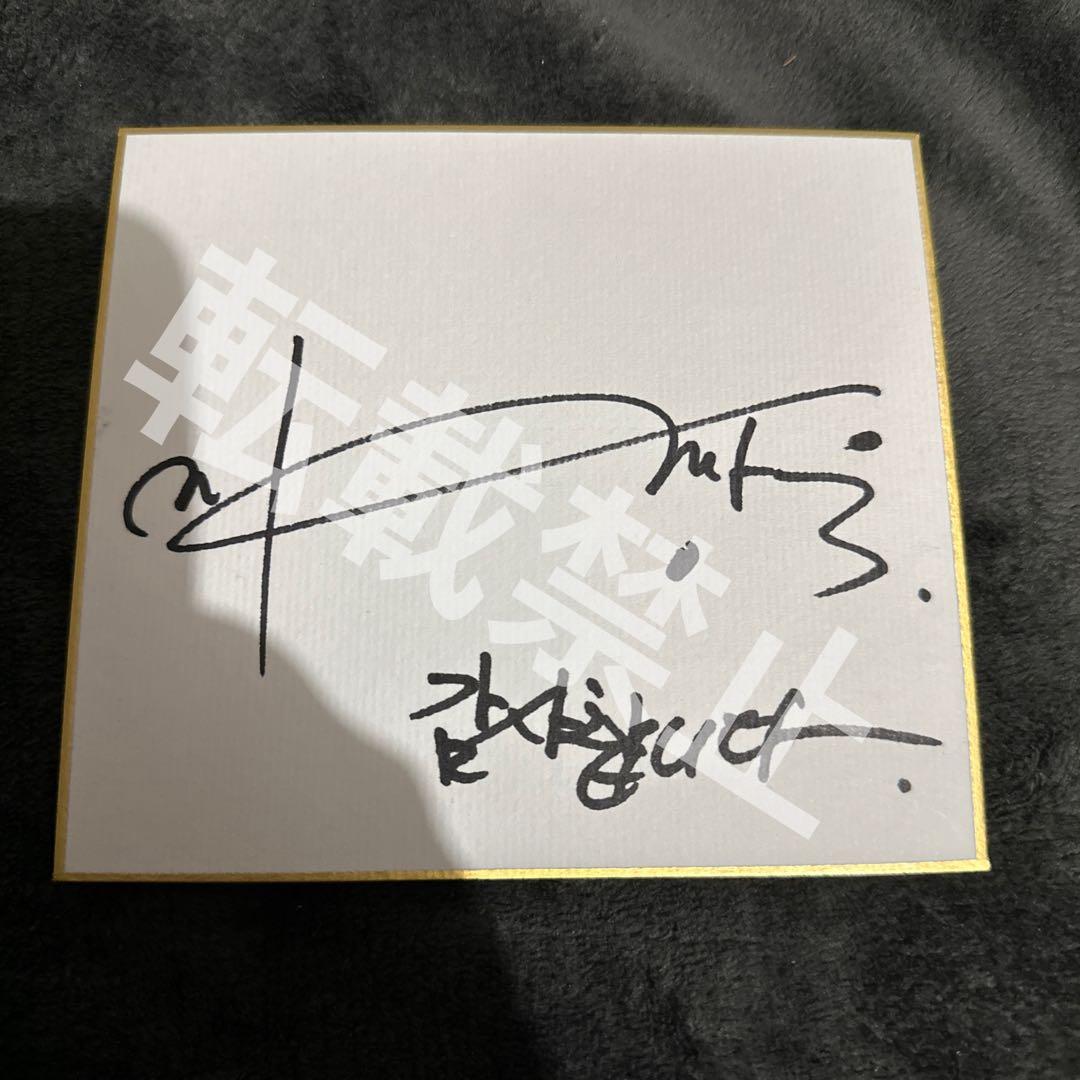 チチャンウク 直筆サイン 韓国 俳優