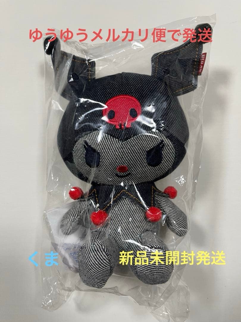 クロミ EDWINコラボぬいぐるみ