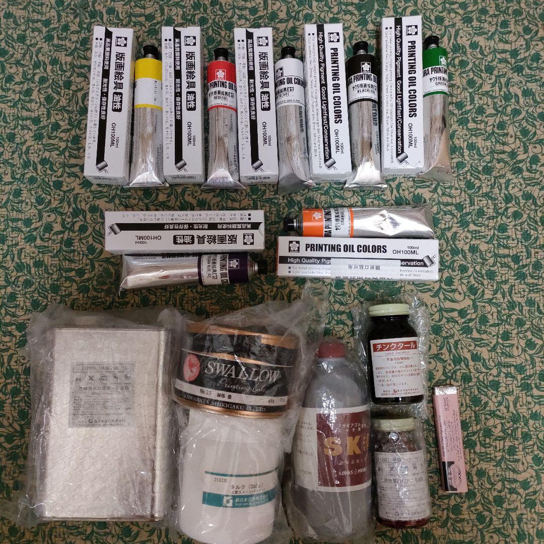 まとめセール　リトグラフセット 画材道具　版画道具