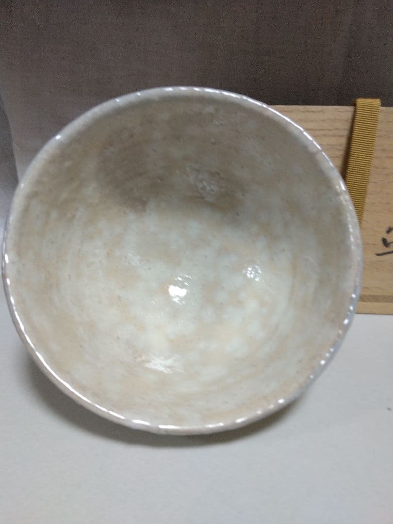 岡田裕 作 萩焼 茶碗（共箱）茶道具