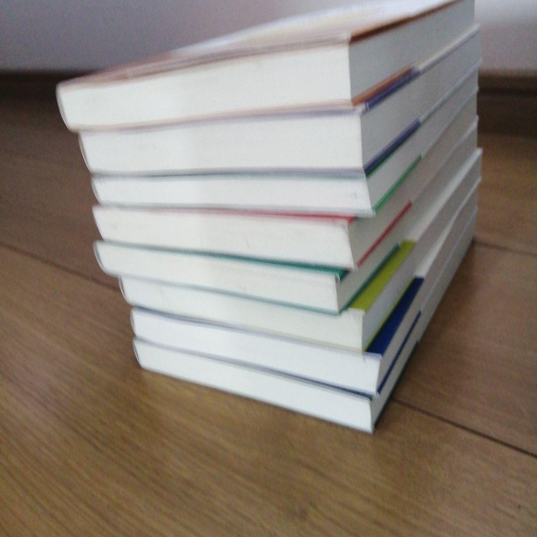 『精解 神の詩　聖典バガヴァッド・ギーター 』 1〜8巻 森井啓二