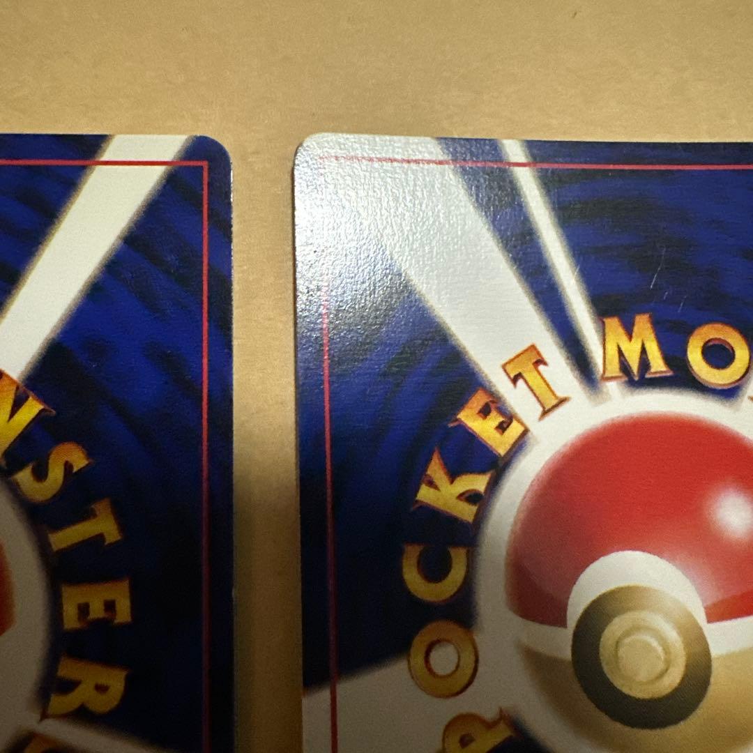 ポケモンカード 旧裏 わるいフシギバナ わるいフシギソウ