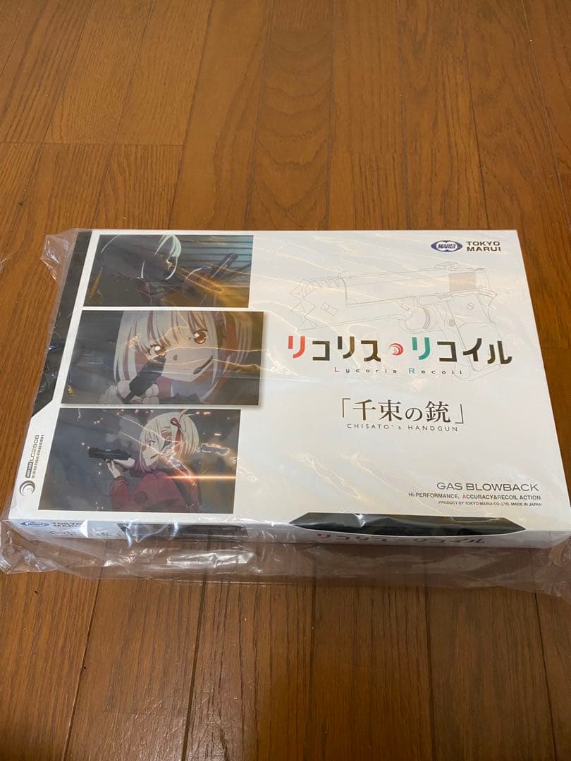 リコリス・リコイル 千束の銃 ガスブローバック