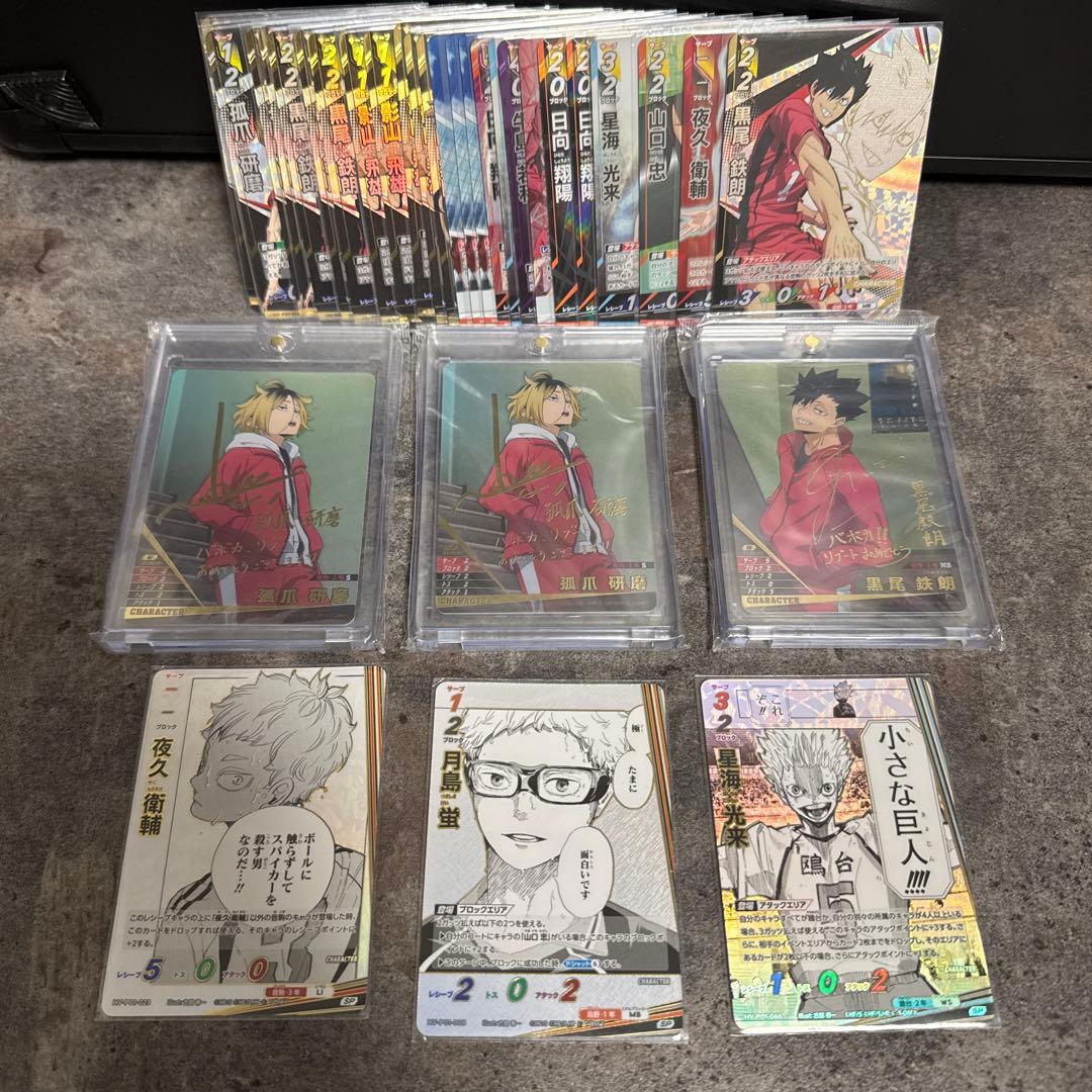 バボカ　サインカード　セット売り！ハイキュー
