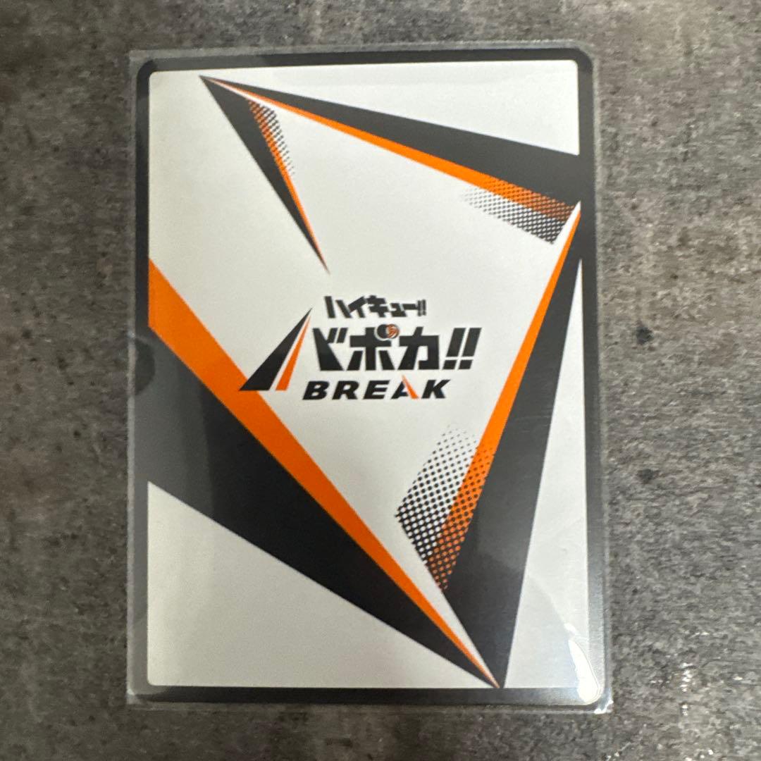 バボカ　サインカード　セット売り！ハイキュー