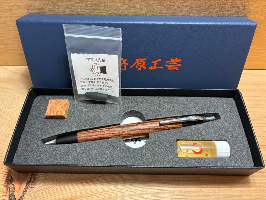 野原工芸　シーオーク　シャープペンシル