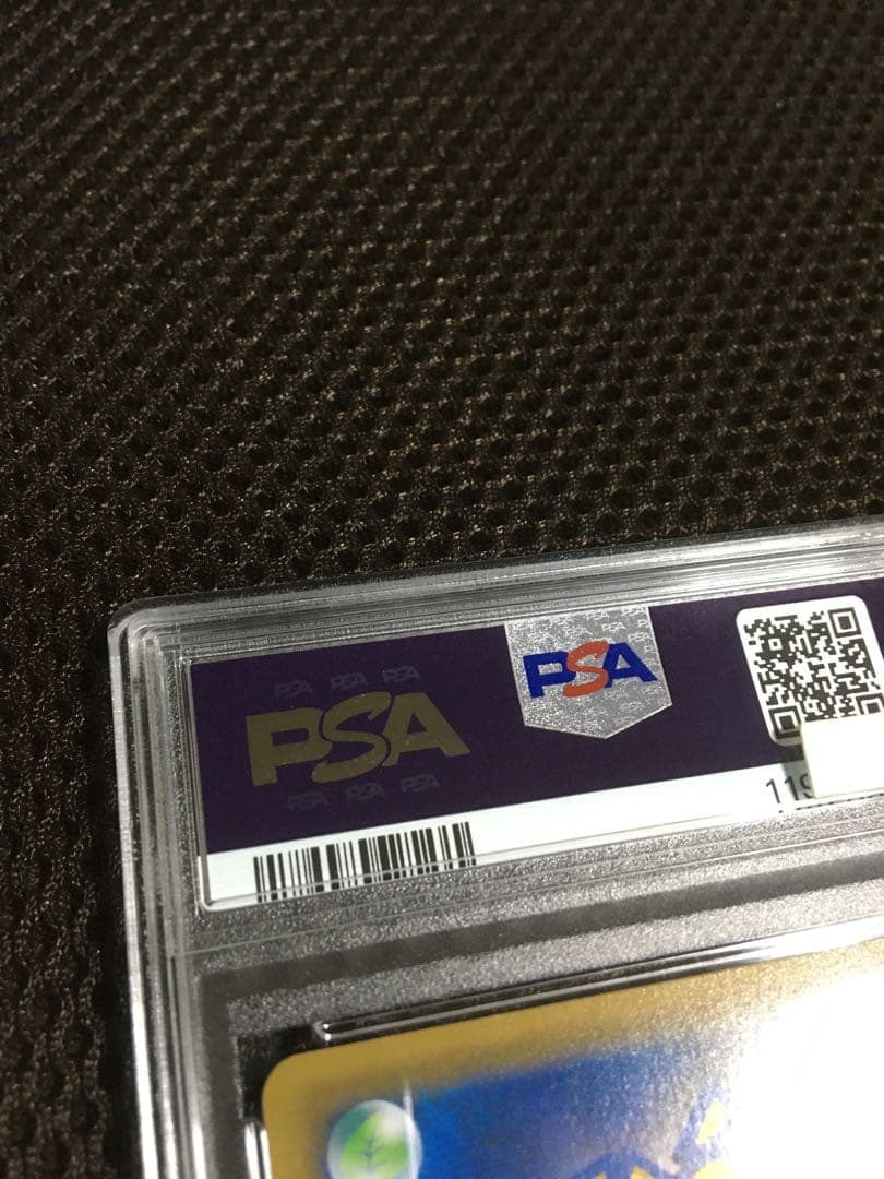 フォローで割引！ ポケモンカード PSA7 マリィ S1H SR B