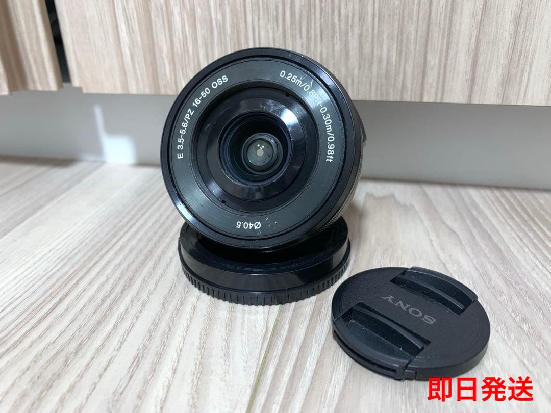 レンズ(ズーム) SONY E PZ 16-50mm F3.5-5.6 SELP1650