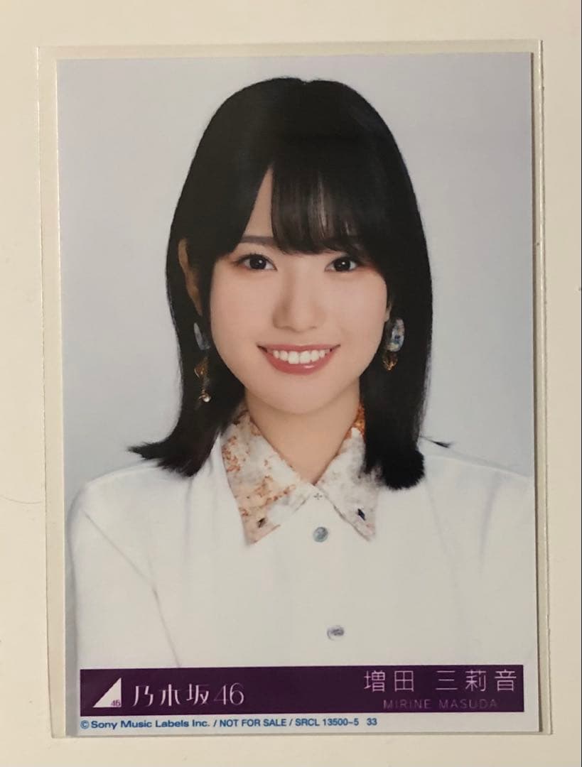 乃木坂46 増田三莉音 生写真 アルバム 封入 ヨリ　My respect
