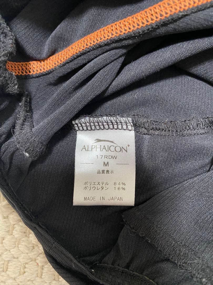 ALPHAICON リカバリードッグウェア Mサイズ