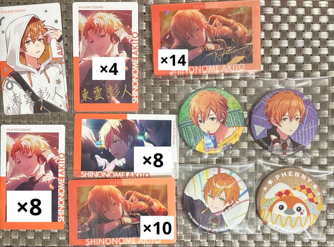 【2枚目おまけ】プロセカ　エピカ　箔押し　缶バッジ　彰人　49点