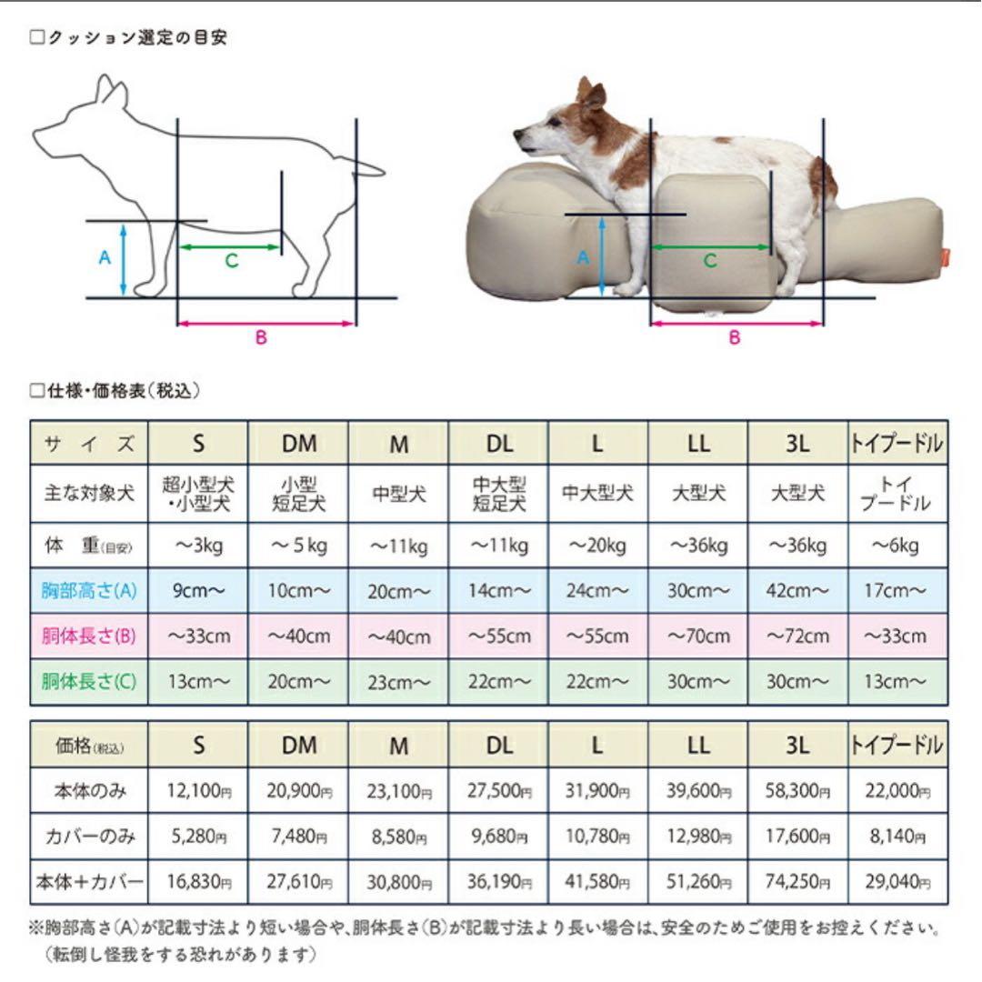 OneAid リラクッション DL