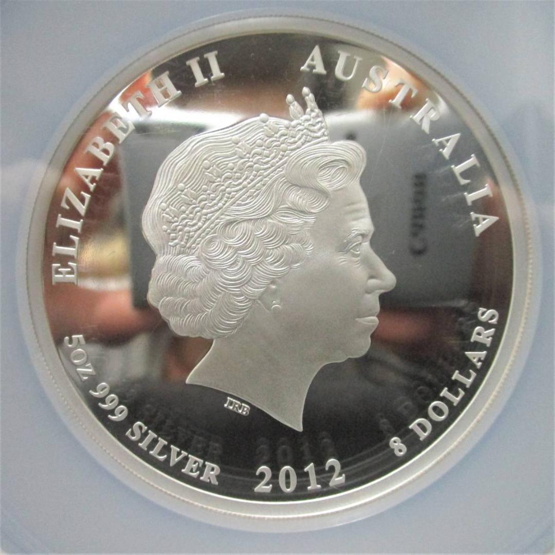 ５オンス 大型銀貨オーストラリア 2012年 イヤーオブザドラゴン ８ドル銀貨