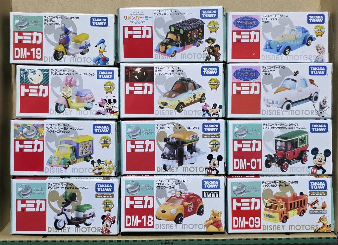 トミカ ディズニー ミニカーセット