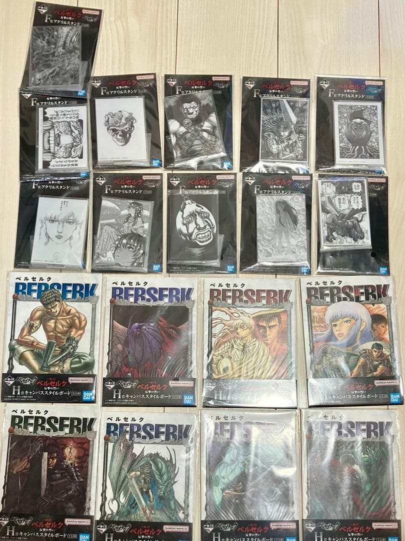 おまけ付き　ベルセルク　一番くじ　反撃の誓い　C賞 ラストワン賞　セット