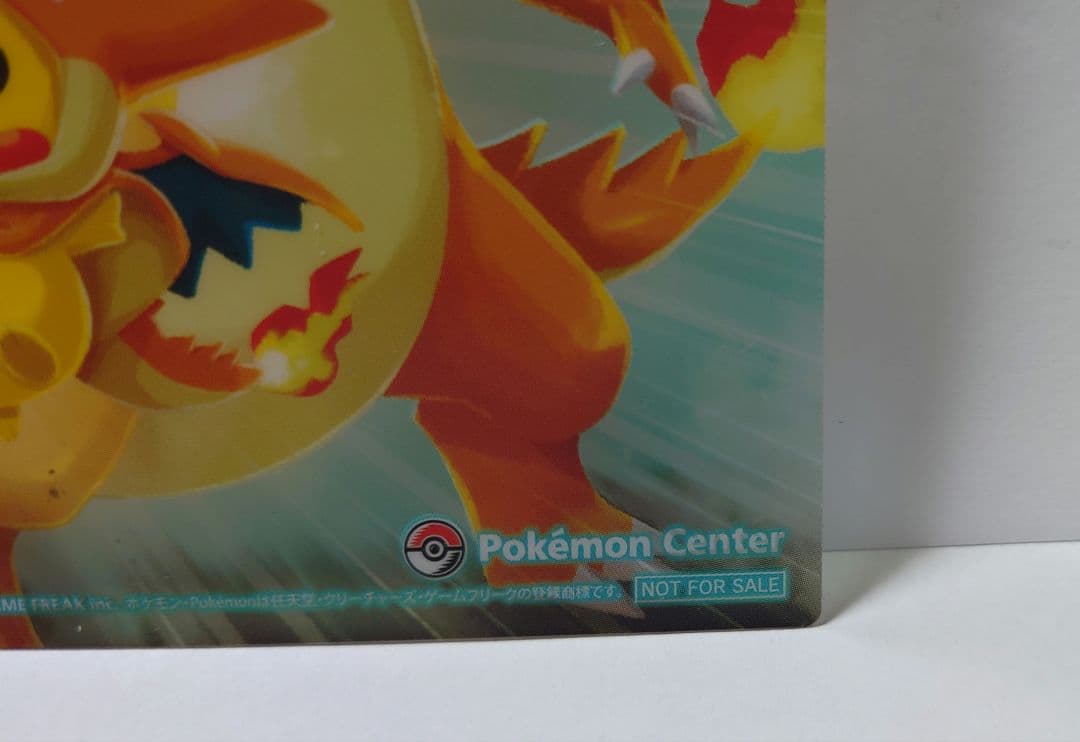ポケモンセンター にほんばれキャンペーン クリアカード　ポンチョを着たピカチュウ