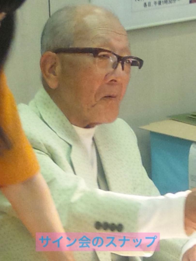 未使用　藤城清治 ジグソーパズル          1000ピース　フレーム付き