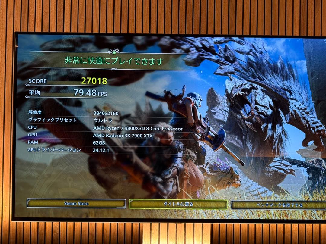 【美品】玄人志向 RADEON RX 7900xtx 24GB