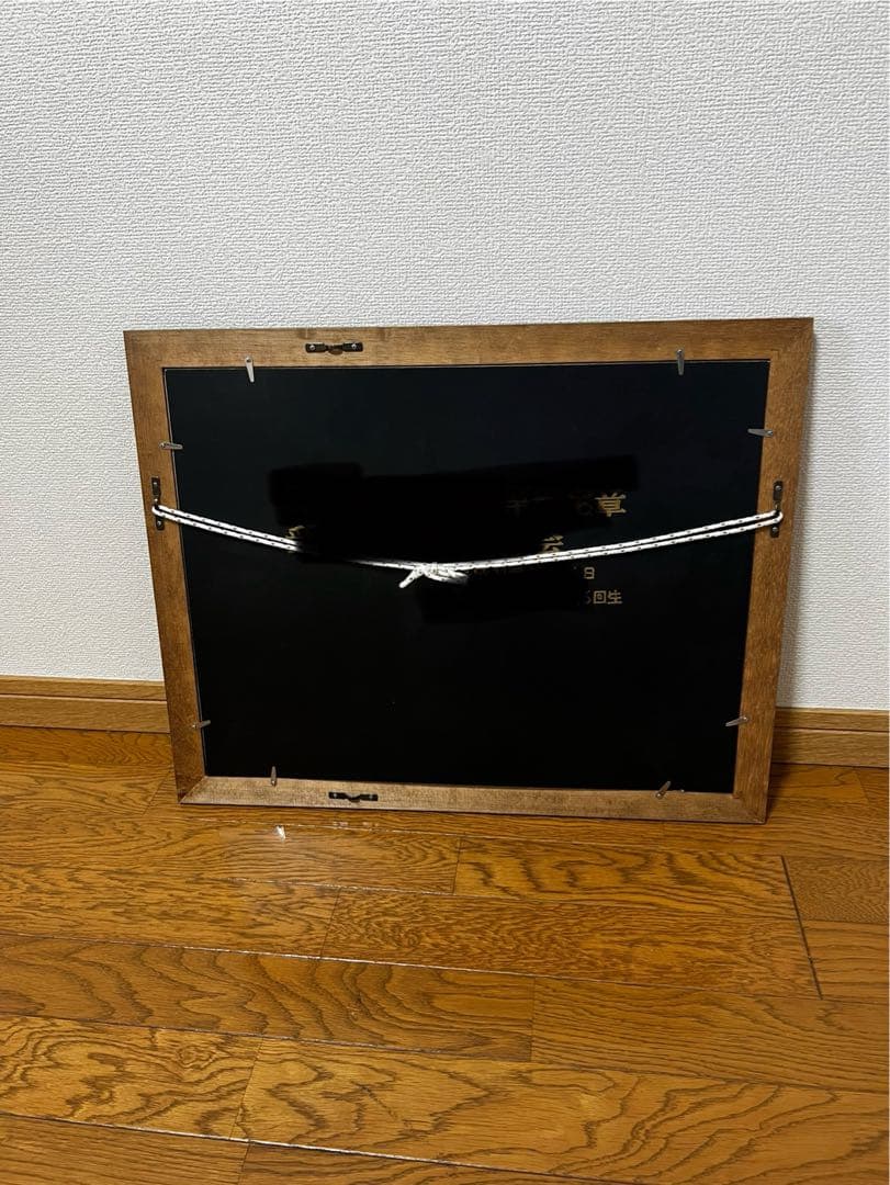 川杉雅江　水墨画