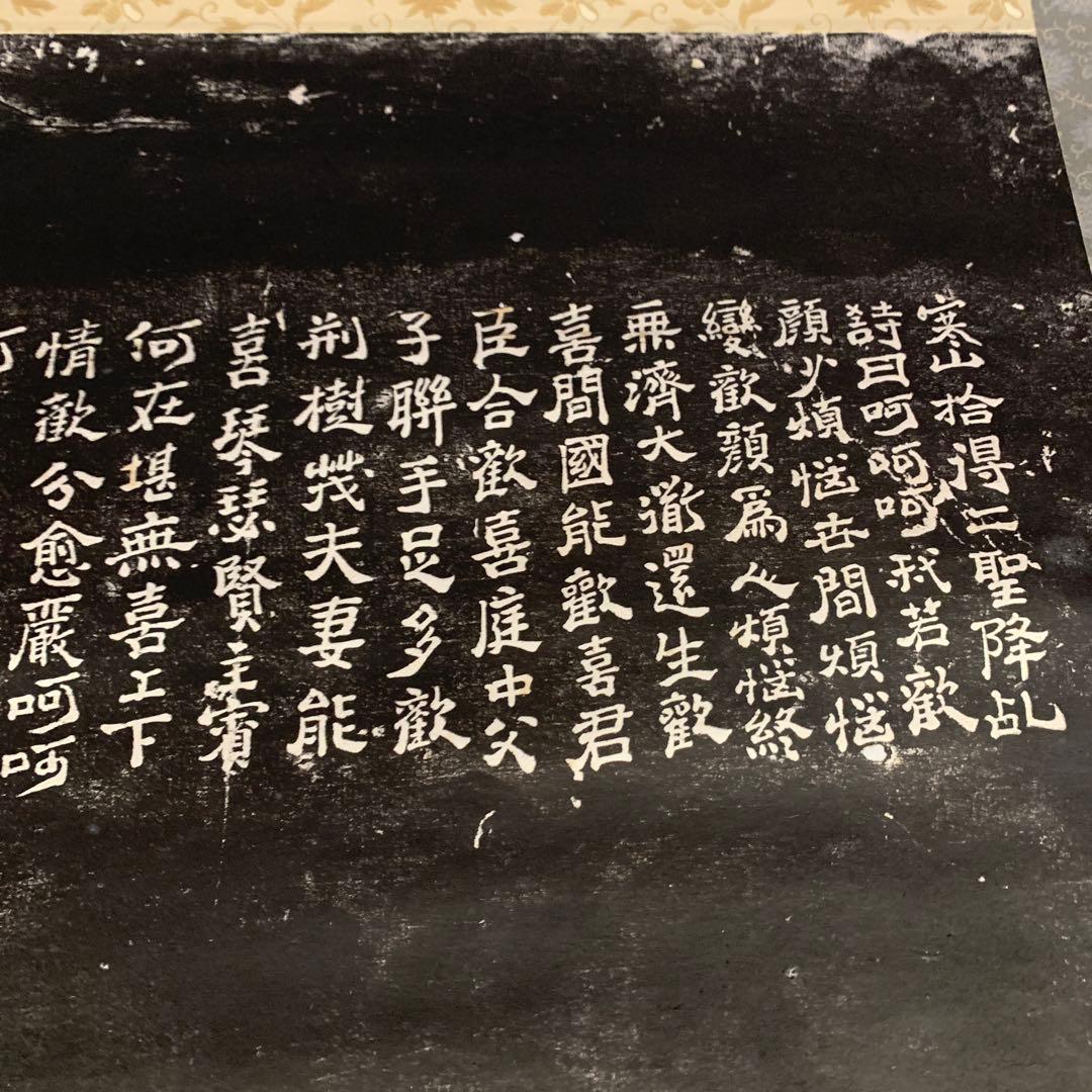 掛け軸 呉郡石師唐仁斎雨作　中国掛け軸