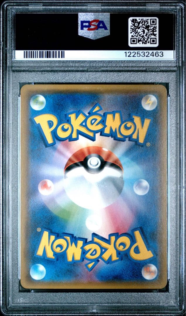 サトシのピカチュウGX psa10