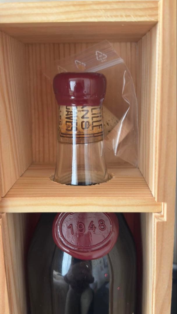 マルキ・ド・ロックブリュヌ　アルマニャック1948年 木箱入り 750ml