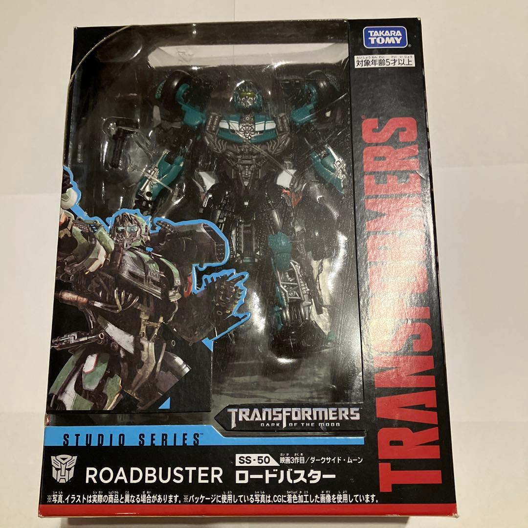 トランスフォーマースタジオシリーズ　　SS-50 ロードバスター