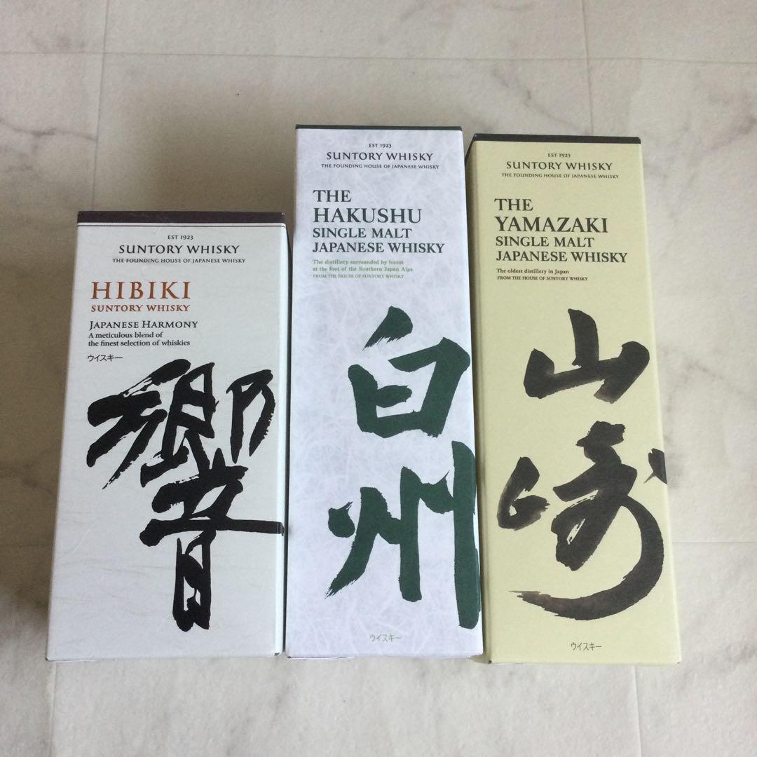 【新品未開封】響 白州 山崎 ウィスキー 700ml 3本セット