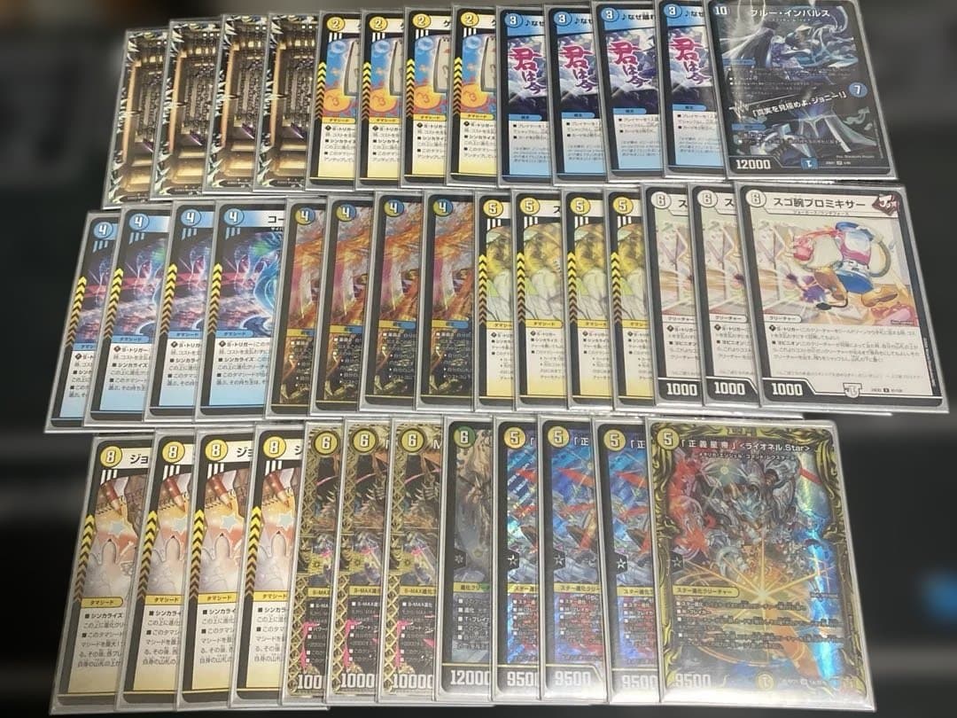 青白ライオネル