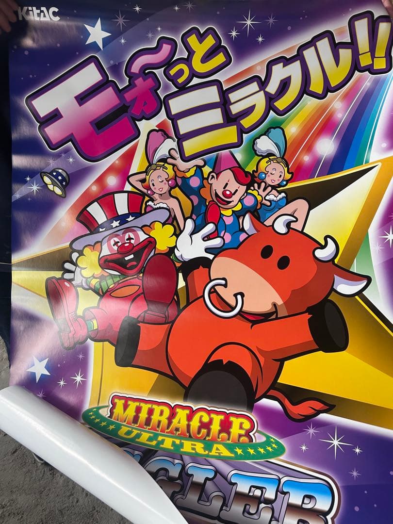 ジャグラーシリーズ ポスター