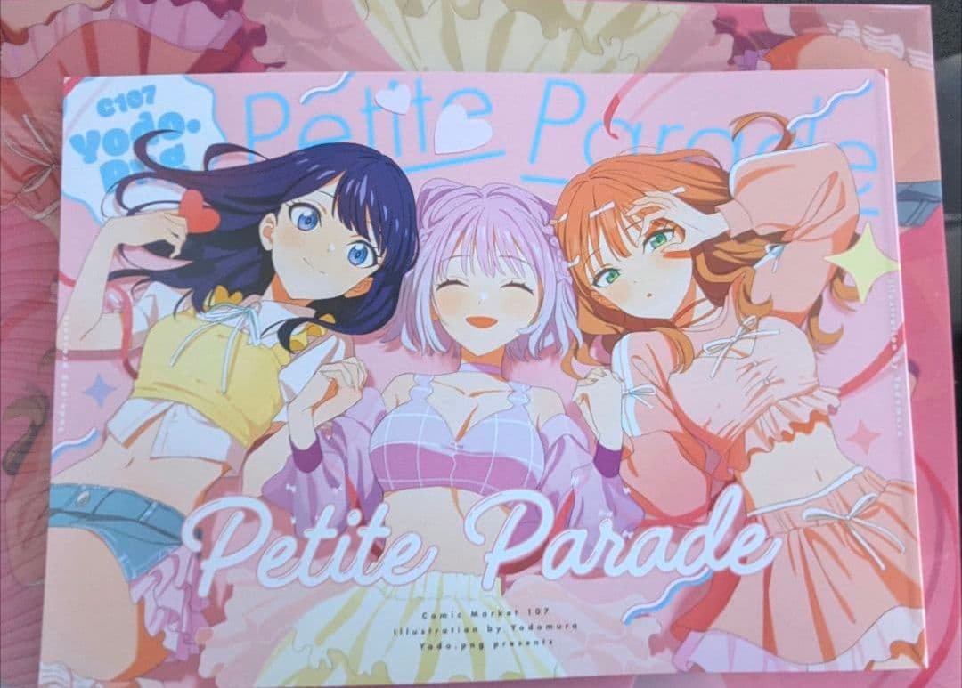 C107 コミケ107 新刊 yodo.png ヨドムラ クリアファイル付