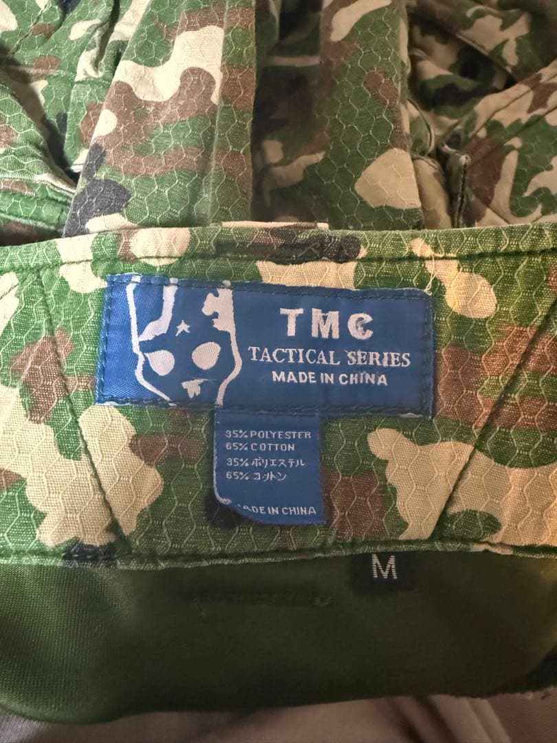 最終値引きTMC タクティカルパンツ Mサイズ 迷彩　陸自迷彩　2型　即発送可能