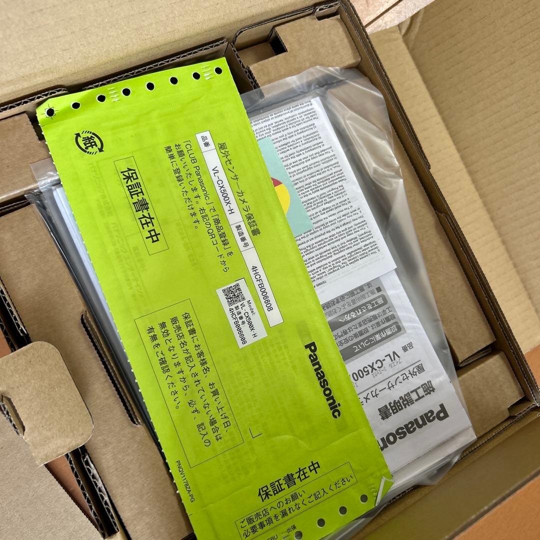 Panasonic VL-CX500X-H 屋外センサーカメラ