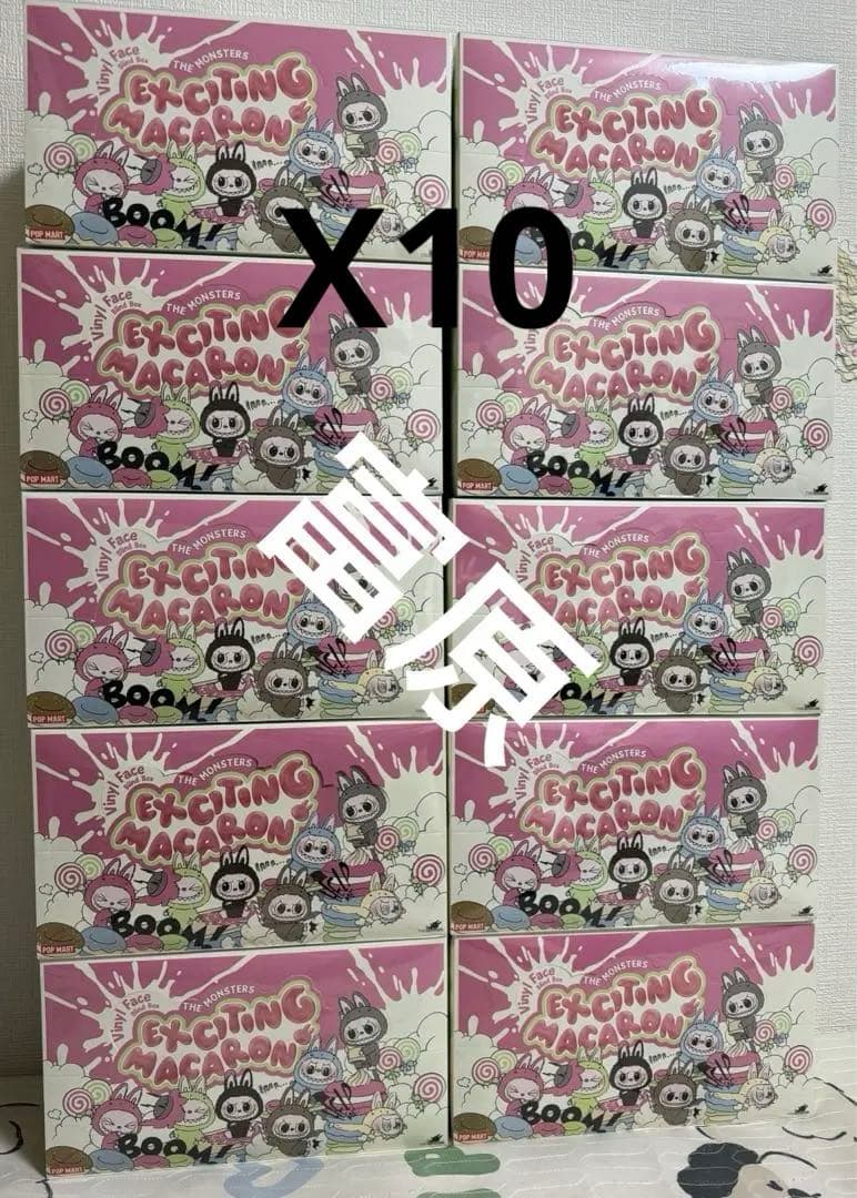 Popmart THE MONSTERS Macaron ぬいぐるみ10個セット