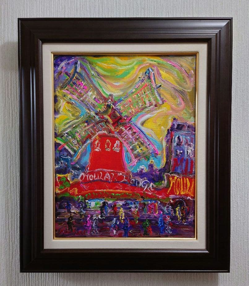 鈴木康雄 「ムーランルージュ」パリ 真筆 油絵 絵画