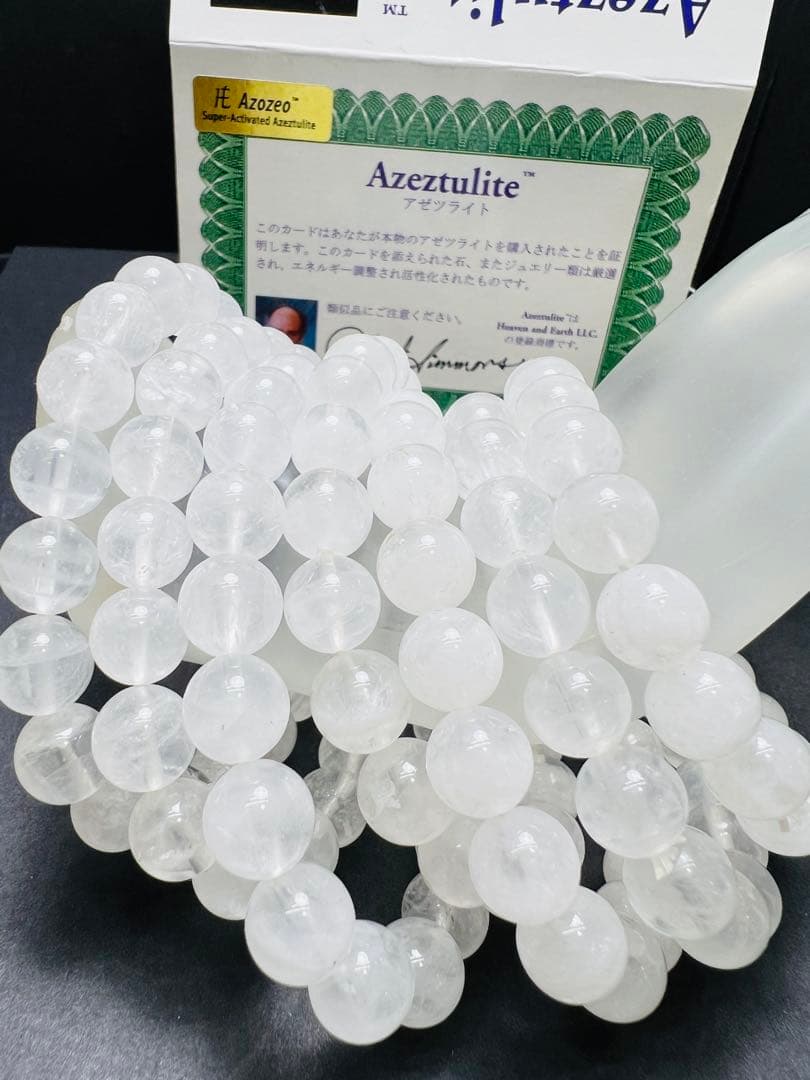 専用様8mm アゼツライトブレスレット天然石 幸運up ❣️