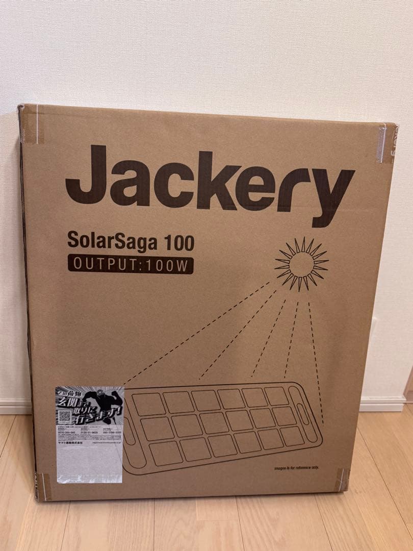 Jackery 600 Plus＋ソーラーパネル 100Wセット