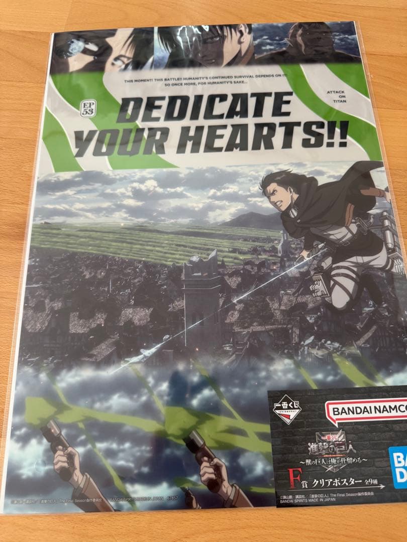 グッズまとめ売り　進撃の巨人　ドラゴンボール　計86点