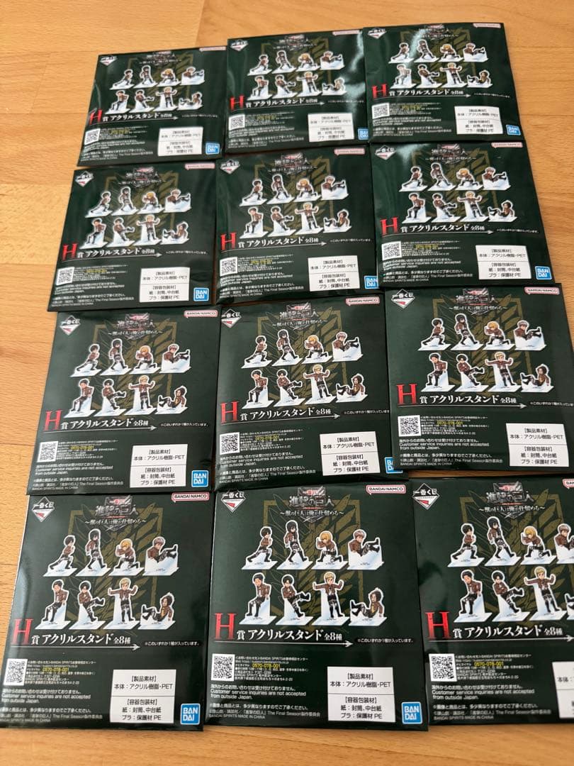 グッズまとめ売り　進撃の巨人　ドラゴンボール　計86点