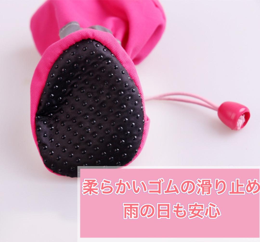 S ドッグシューズ ブーツ 肉球保護 ペット 靴　靴下　新品　犬　ケガ防止　安全