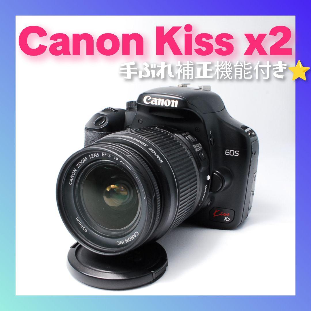 Canon EOS Kiss X2 レンズあり 一眼レフカメラ 動作確認済