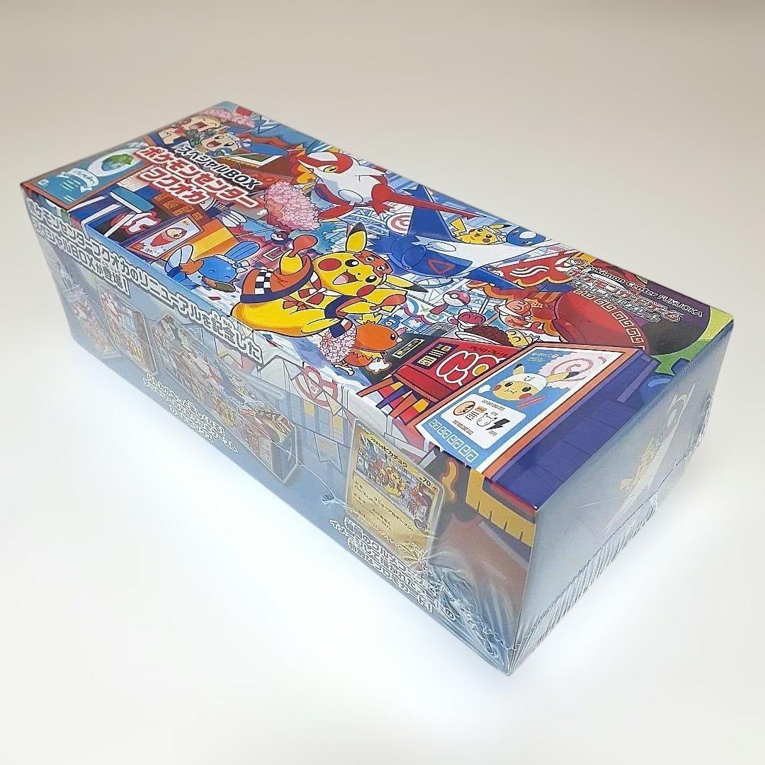 ポケモンカード　スペシャルBOX　ポケモンセンターフクオカ　テラスタルフェス