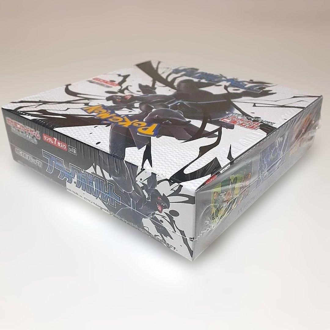 ポケモンカード　スペシャルBOX　ポケモンセンターフクオカ　テラスタルフェス