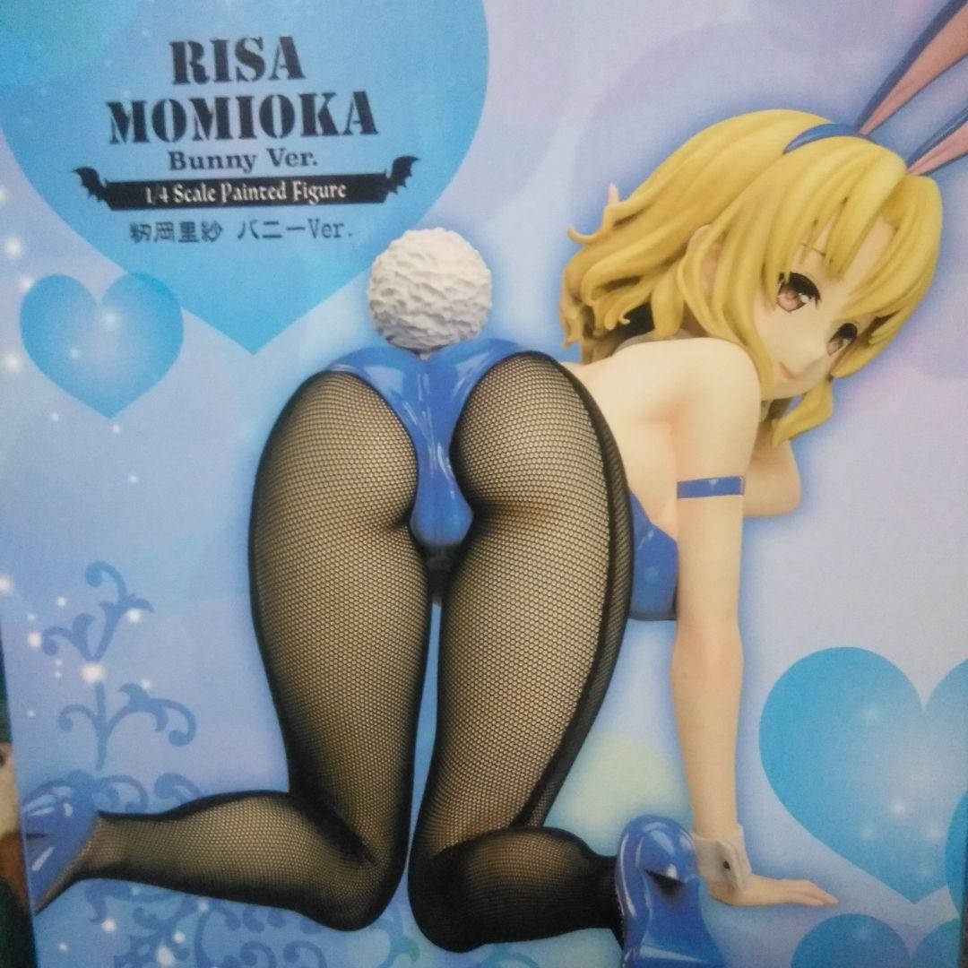 To LOVEる とらぶる ダークネス 籾岡里紗 バニーVer. 1/4