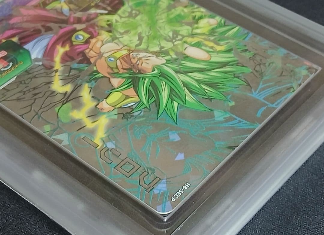 ARS10 SDBH H8-SEC P ブロリー 【鑑定書付】