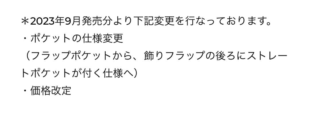 THE SHISHIKUI パラシュートパンツ/ネイビー